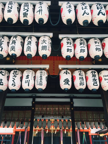 Muslim-halal-travel-tips-Kyoto-Yasaka-Shrine-lanterns.jpg